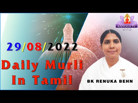 29 08 2022 காலை முரளி  tamil murli