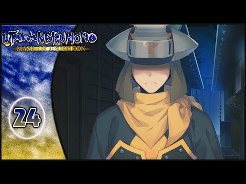 Let's Play: Utawarerumono: Mask of Deception - Part 24 [Night Patrol]