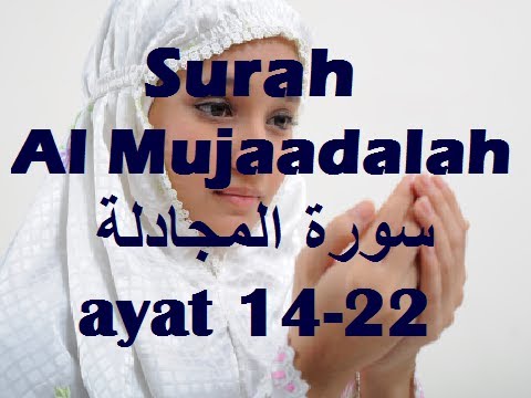 2010/07/12 Ustaz Shamsuri 620 - Surah Al Mujaadalah ayat 14-22 NE4