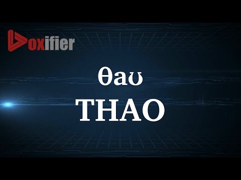 How to Pronunce Thao in English - Voxifier.com
