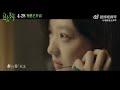 张新成 Steven Zhang - 时间碎了MV（电影《这么多年 All These Years》OST）