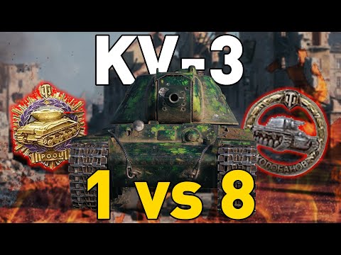 MAD KV-3 1 vs 8 in World of Tanks!