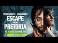 Escape From Pretoria 2020 Explain In Tamil Review Daniel Radcliffe Best Tamizha