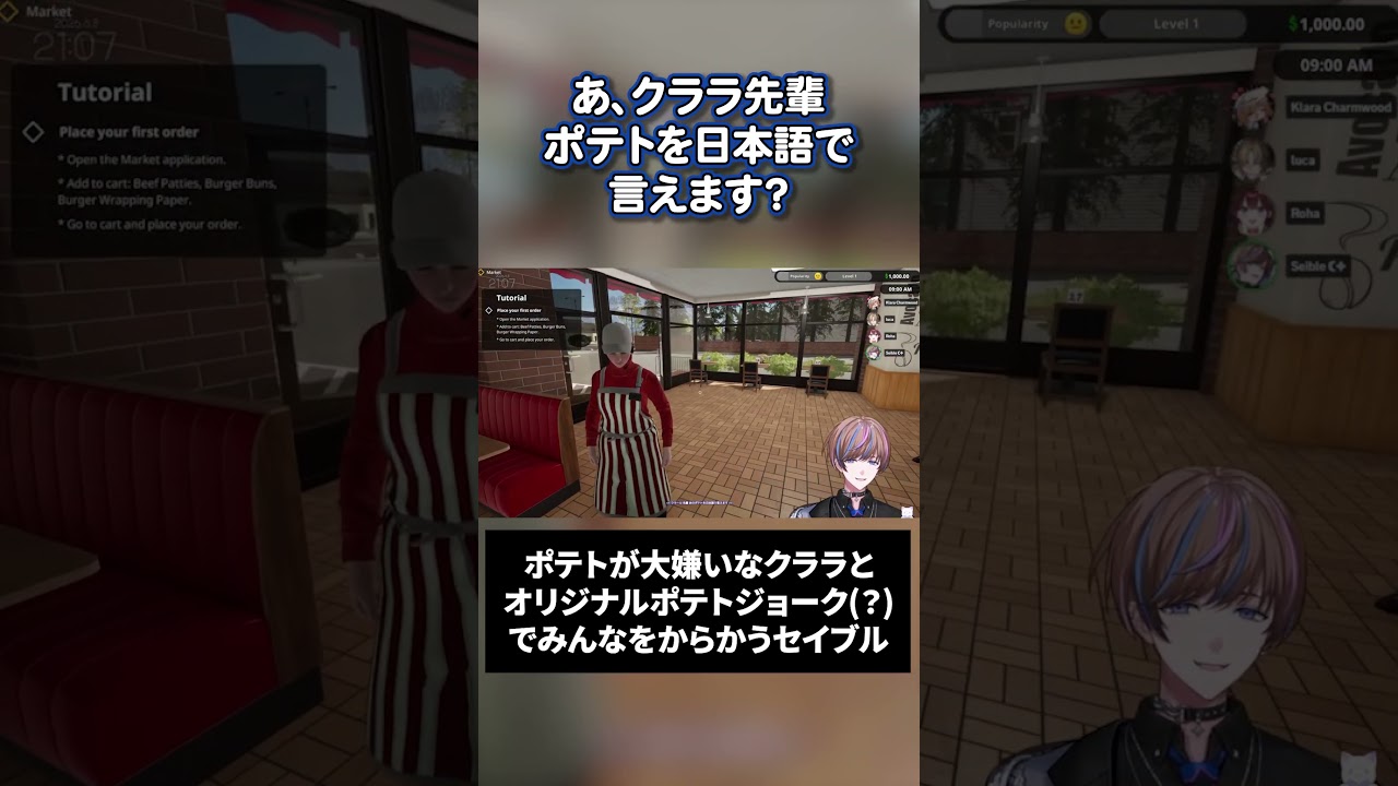 YouTubeサムネイル