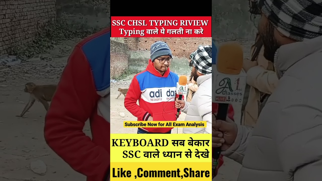 ssc chal Typing test Riview #ssc #a1classes #sscchsl #sscchsl2022 #viral #shorts #shortfeed #reels