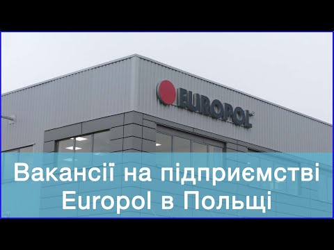 Робота на Europol Meble Polska в місті Chodzież/Ходжєж частина 2