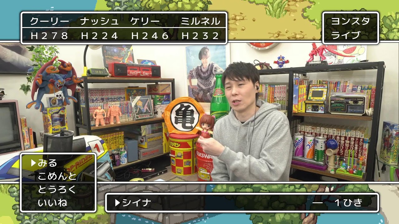 2026.1.31 プレミア配信一緒に見よう🍻