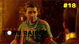 【PS4実況】シャドウ オブ ザ トゥームレイダー【Part18】