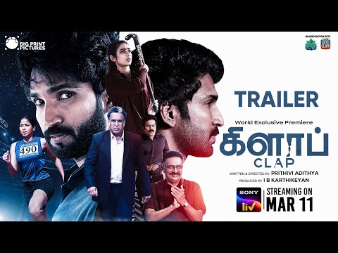 Clap Official Trailer