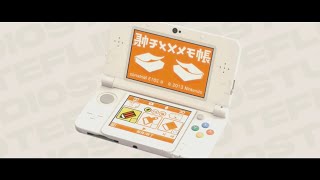 Level Flipnote Studio
