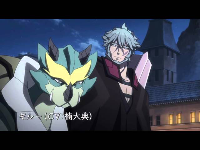 聖戦ケルベロス 竜刻のファタリテ