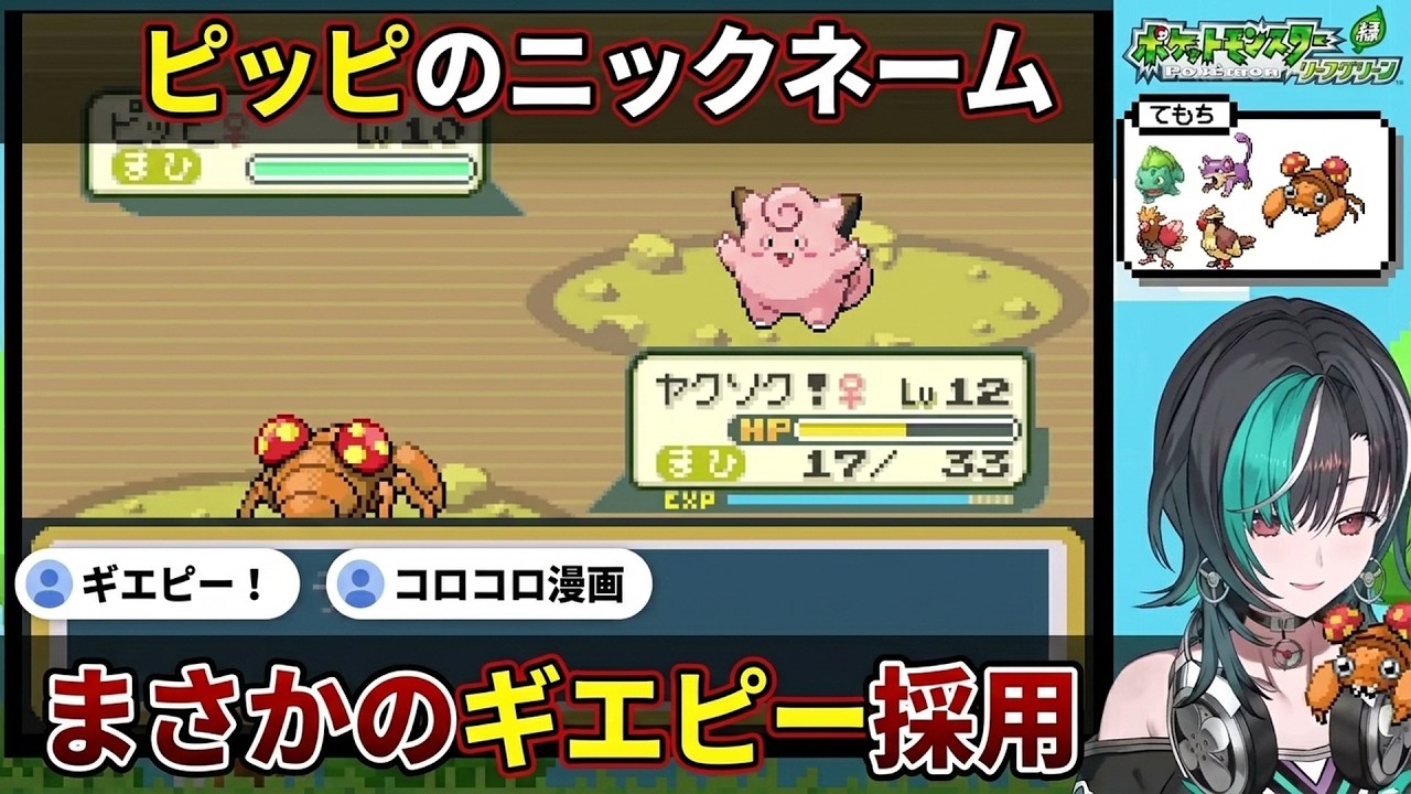 YouTubeサムネイル