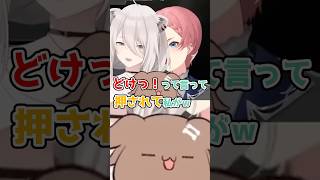 新人時代、先輩の獅白ぼたんに「まさかの一言」を放ってしまった鷹嶺ルイ【ホロライブ切り抜き】