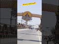 channel
