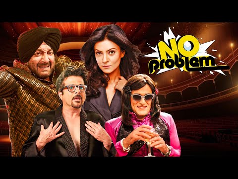 No Problem मज़ेदार मूवी  - Superhit Hindi Movie | Anil Kapoor, Sanjay Dutt, Akshaye Khanna