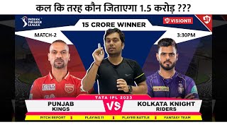 PBKS vs KOL Dream11 Team Prediction, KOL vs PBKS Dream11, PBKS vs KKR Dream11  Fantasy Tips, IPL