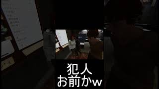 仲間の気まぐれで殺される者ｗ #phasmophobia