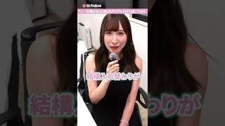 △▽女優になってデメリットだった事は？#日下部加奈#女子社員#shorts
