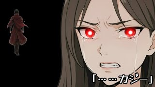 【第１記】失ったもの｜夢パンダ戦記（コミック動画）
