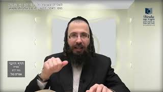 העמוד היומי בעברית מסכת יומא דף טו עמוד א