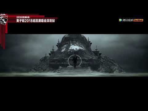 180804 Z.TAO - Opening at IS GOØD Concert in Shenzhen