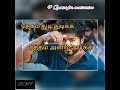 Thalapathy Vijay Motivational Song Whatsapp Status Thirumalai Dhaam Dhakka