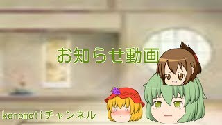 【お知らせ】　　　仕事決まりました。