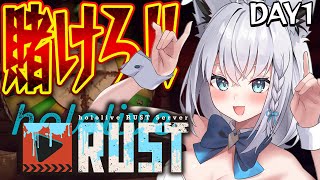 starts - 【#holoRUST 】さて、軍資金稼いでいきますか DAY1【白上フブキ/ホロライブ】