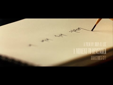 Ritesh Bansod Movie Review: A Moment to Remember