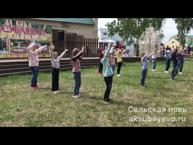 Балаларның шат авазлары һәрчак сөендерсен