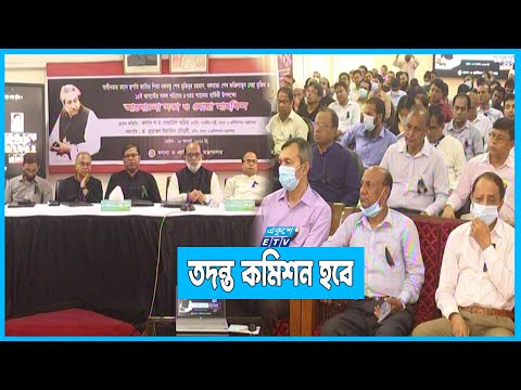 বঙ্গবন্ধুর খুনিরা ইঁদুরের গর্তেও লুকিয়েও পার পাবে না