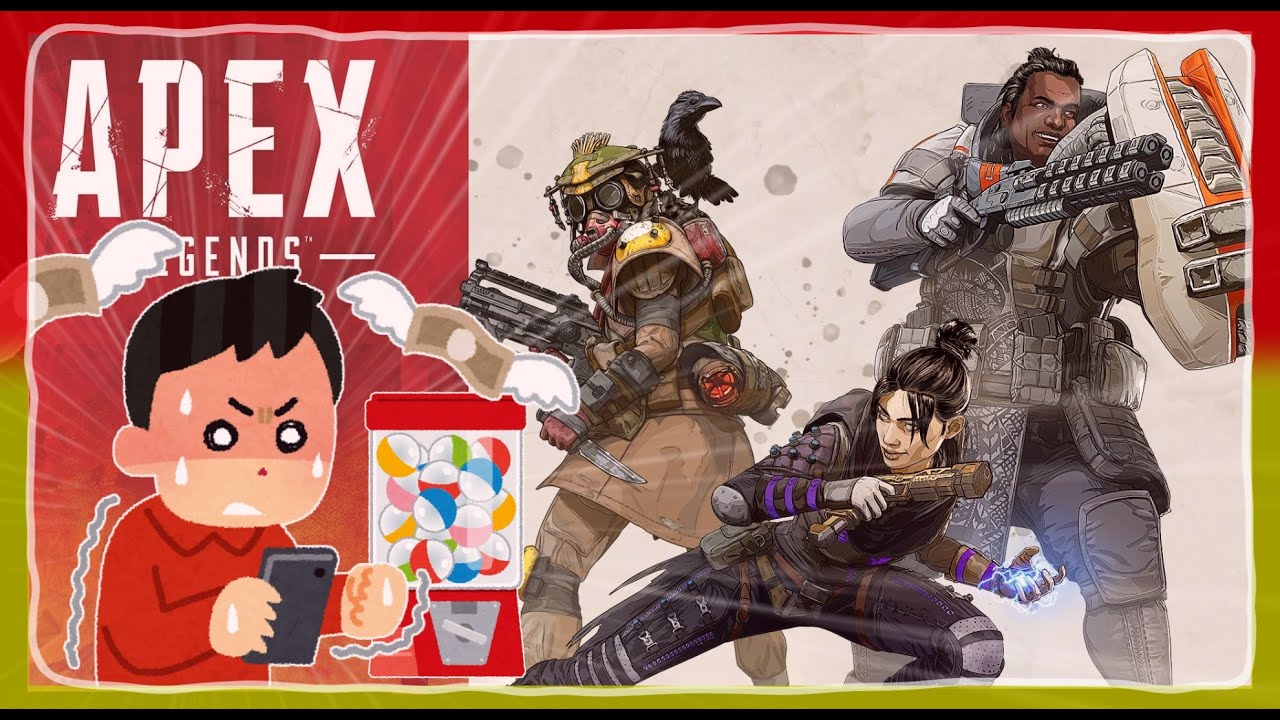 【apex】ゴールド帯でランクを回すよ！