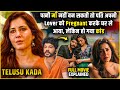 What Will The Wife Do Now After Knowing The Truth About Her Girlfriend New South Movie Explained