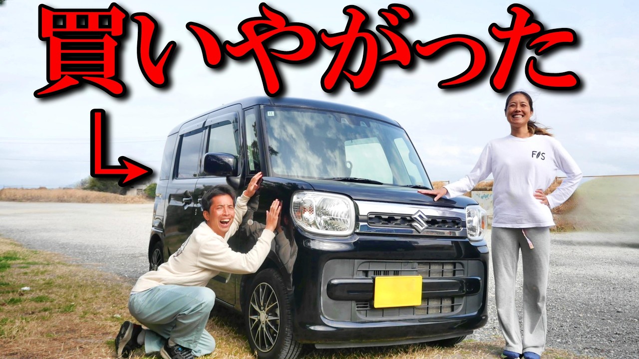 【100万円】ハイエースの2台目としてスペーシアってどうなの？【軽自動車】