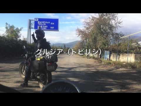 fatgoose world touring on motorcycle