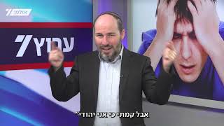 איך לעזור לילדים להתמודד מול כישלון / הרב יוני לביא (הרב יוני לביא) - התמונה מוצגת ישירות מתוך אתר האינטרנט יוטיוב. זכויות היוצרים בתמונה שייכות ליוצרה. קישור קרדיט למקור התוכן נמצא בתוך דף הסרטון