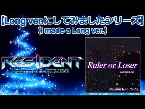 Ruler or Loser (Extended Mix) [M.S Edit] / Maozon feat. Nadia