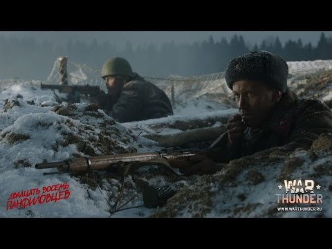 Panfilov’s 28 Men: Teaser
