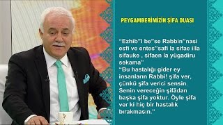 Peygamberimizin şifa duası - Sağlıklı Mutlu Huzurlu 31. Bölüm - atv