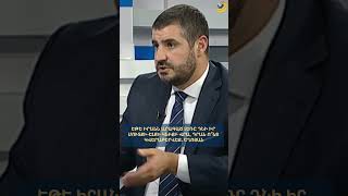 Եթե Իրանն Արագած լեռը դնի իր մուտքի-ելքի կնիքի վրա, դրան ո՞նց կվերաբերվեք. Եղոյան