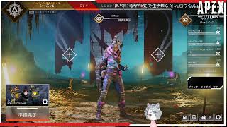 【PC】エーペックス｜APEX：カジュアル