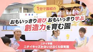 YouTubeの動画サムネイル