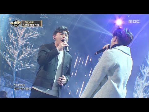 2016 MBC 가요대제전 - 듀엣가요제 스페셜 스테이지! 한동근&최효인의 거짓말 거짓말 거짓말 20161231