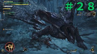 強すぎて何度も乙る＃２８【モンスターハンターワイルズ】