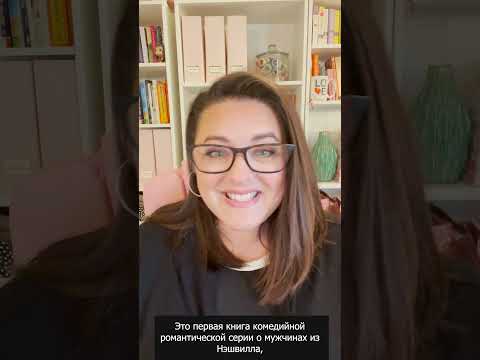 Миниатюра изображения товара Книга Эксмо Bromance. Тайный клуб романтиков (Кей Адамс Л.)