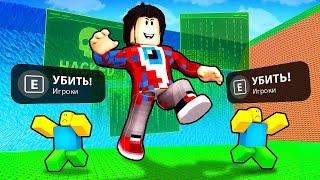 Tsunami Modded Server Cheats — Full Breakdown & Transcript