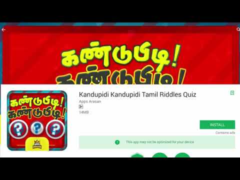 Kandupidi Kandupidi Word Game Video