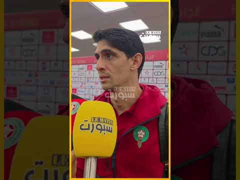بونو يقيّم مواجهة مالي ويكشف مكاسب معسكر المنتخب المغربي
