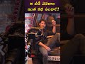 Is There A Story Behind That Beedi Maheshbabu Trending Gunturkaaram Tollywood