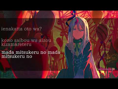 D/N/A By Azari - Karaoke